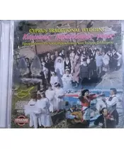 ΗΡΑΚΛΕΟΥΣ ΠΕΤΡΟΣ / ΣΟΛΩΜΟΥ ΤΩΝΗΣ - CYPRUS TRADITIONAL WEDDING - ΚΥΠΡΙΑΚΟΣ ΠΑΡΑΔΟΣΙΑΚΟΣ ΓΑΜΟΣ (CD)