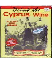 DRINK THE CYPRUS WINE - ΔΙΑΦΟΡΟΙ (CD)