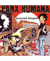 PANX ROMANA - ΔΙΑΓΩΓΗ ΚΟΣΜΙΑ (CDS)