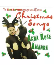 ΤΑ ΖΟΥΖΟΥΝΙΑ ΠΑΡΟΥΣΙΑΖΟΥΝ - CHRISTMAS SONGS - ANNA AND ROSE AMANDA (CD)