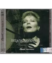 ΠΑΠΑΔΟΠΟΥΛΟΥ ΠΙΤΣΑ - ΘΥΣΙΑΣΤΗΚΑ... (2CD)