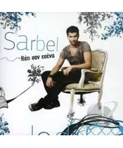 SARBEL - ΚΑΤΙ ΣΑΝ ΕΣΕΝΑ (CD)