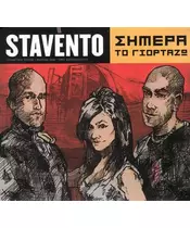 STAVENTO - ΣΗΜΕΡΑ ΤΟ ΓΙΟΡΤΑΖΩ (CD)