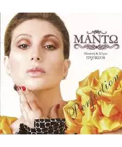 ΜΑΝΤΩ - PERFECTION (CD)