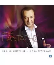 ΠΑΝΤΑΖΗΣ ΛΕΥΤΕΡΗΣ - 30 LIVE ΕΠΙΤΥΧΙΕΣ + 3 ΝΕΑ ΤΡΑΓΟΥΔΙΑ (CD)