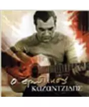 ΚΑΖΑΝΤΖΙΔΗΣ ΣΤΕΛΙΟΣ - Ο ΕΡΩΤΙΚΟΣ (CD)