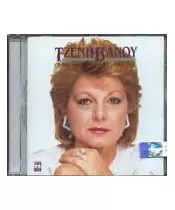 ΒΑΝΟΥ ΤΖΕΝΗ - ΟΙ ΜΕΓΑΛΥΤΕΡΕΣ ΕΠΙΤΥΧΙΕΣ ΤΗΣ (CD)