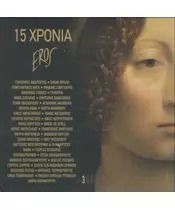 15 ΧΡΟΝΙΑ EROS - ΔΙΑΦΟΡΟΙ (3CD)