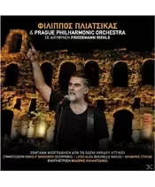 ΠΛΙΑΤΣΙΚΑΣ ΦΙΛΙΠΠΟΣ & PRAGUE PHILHARMONIC ORCHESTRA - ΖΩΝΤΑΝΗ ΗΧΟΓΡΑΦΗΣΗ ΑΠΟ ΤΟ ΩΔΕΙΟ ΗΡΩΔΟΥ ΑΤΤΙΚΟΥ (CD)