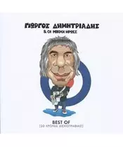 ΔΗΜΗΤΡΙΑΔΗΣ ΓΙΩΡΓΟΣ & ΟΙ ΜΙΚΡΟΙ ΗΡΩΕΣ - BEST OF 20 ΧΡΟΝΙΑ ΔΙΣΚΟΓΡΑΦΙΑΣ (CD)