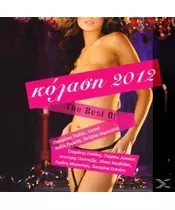 ΚΟΛΑΣΗ 2012 - THE BEST OF (CD)