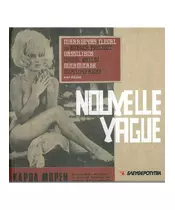 NOUVELLE VAGUE - ΔΙΑΦΟΡΟΙ (CD)