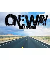 ONE WAY - ΕΝΑΣ ΔΡΟΜΟΣ (CD)
