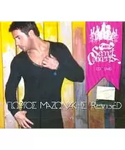 ΜΑΖΩΝΑΚΗΣ ΓΙΩΡΓΟΣ - MAD SECRET CONCERT/REVISED (CD+DVD)