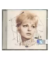 ΒΑΝΟΥ ΤΖΕΝΗ - ΤΑ ΕΡΩΤΙΚΑ ΤΟΥ '60 (CD)