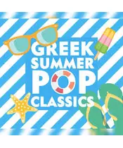 GREEK SUMMER POP CLASSICS (CD)