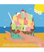 GREEK SUMMER HITS (CD)