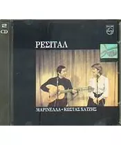 MARINELLA HATZIS / RESITAL (2CD)