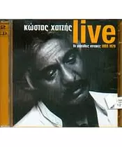 ΧΑΤΖΗΣ ΚΩΣΤΑΣ / LIVE ΟΙ ΜΕΓΑΛΕΣ ΣΤΙΓΜΕΣ 1965 - 1979 (2CD)