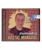 ΜΟΝΑΧΟΣ ΚΩΣΤΑΣ - ΝΤΟΛΤΣΕΒΙΤΑ (CD)