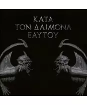 ROTTING CHRIST - KATA TON DAIMONA EAYTOY (CD)
