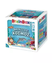 BrainBox Θαλάσσιος Κόσμος