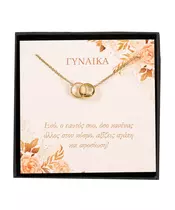 To Every Woman - Eternity Necklace