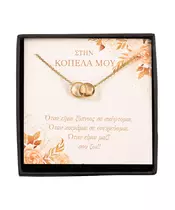 To My Girlfriend - Eternity Necklace