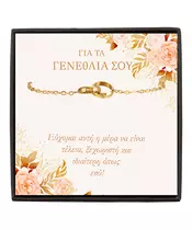 For Your Birthday - Eternity Bracelet