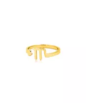 Scorpio - Ring