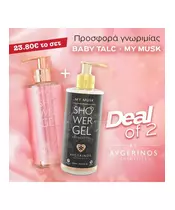 Deal Of 2 My Musk + Baby Talc Showergels