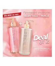 Deal Of 2 Perla + Baby Talc Showergels