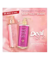 Deal Of 2 Queen + Baby Talc Showergels