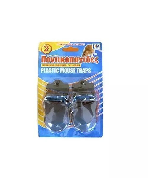 PLASTIC MOUSE TRAPS 2PCS