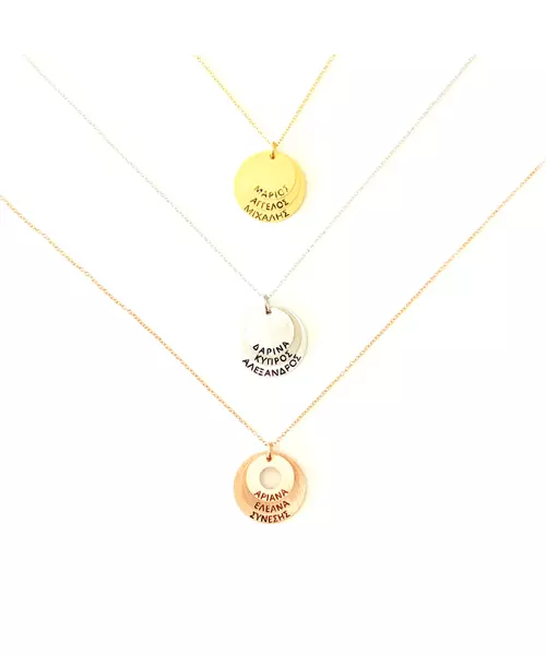 Circles of Love - 3 Names - Sterling Silver 925 Yellow Gold Plated