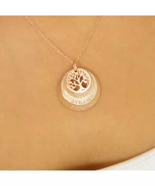 Circles of Love - 3 Names  and Tree of Life - Sterling Silver 925