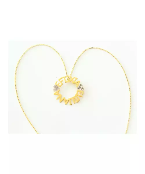 Two Names Necklace  - Pure Gold - 9ct Gold