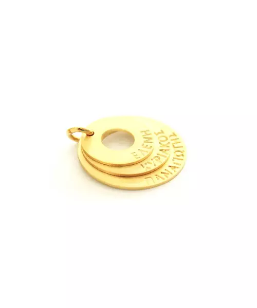 Circles of Love - 3 Names - 18ct Gold