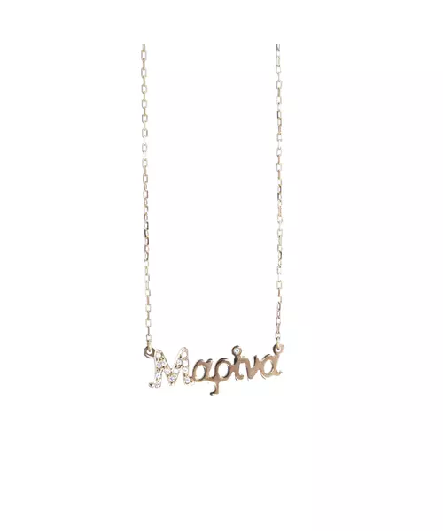 Name Necklace - First  Letter with Zircons