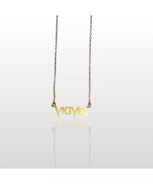 Γιαγιά (Grandmother) Necklace Plain - Silver 925 Gold Plated