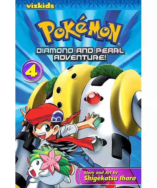 VIZ POKEMON - DIAMOND AND PEARL ADVENTURE VOL.04 (OF 8) PAPERBACK MANGA