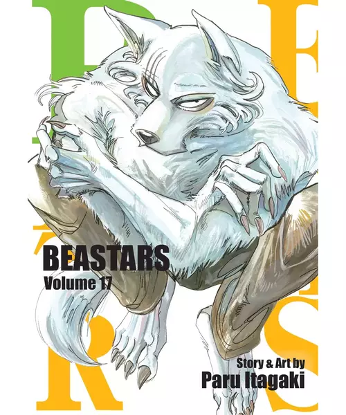 VIZ BEASTARS GN VOL.17 PAPERBACK MANGA