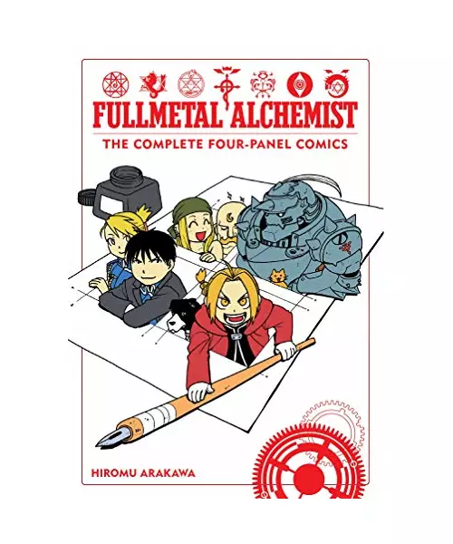 VIZ FULLMETAL ALCHEMIST - THE COMPLETE FOUR-PANEL COMICS TRADE PAPERBACK MANGA