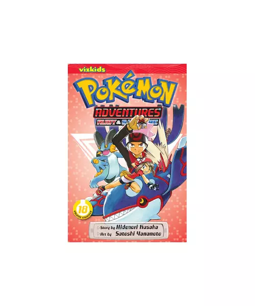 VIZ POKEMON ADVENTURES - RUBY SAPPHIRE VOL.18 PAPERBACK MANGA