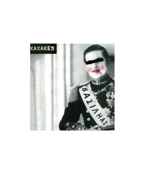 XAXAKES - ΒΑΣΙΛΗΑΣ / GAY GUY (CD)