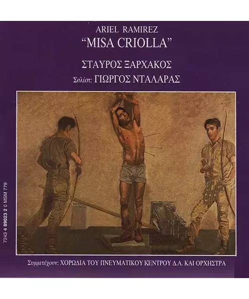 ΝΤΑΛΑΡΑΣ ΓΙΩΡΓΟΣ / ARIEL RAMIREZ - MISA CRIOLLLA (CD)