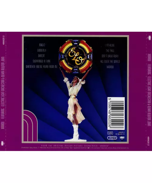 ELECTRIC LIGHT ORCHESTRA - XANADU - O.S.T (CD)
