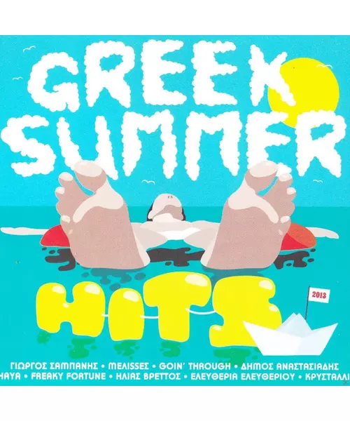 ΔΙΑΦΟΡΟΙ - GREEK SUMMER HITS 2013 (CD)