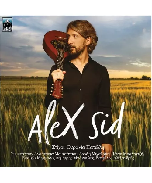 ALEX SID - ALEX SID (CD)