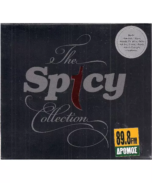 VARIOUS - SPICY COLLECTION